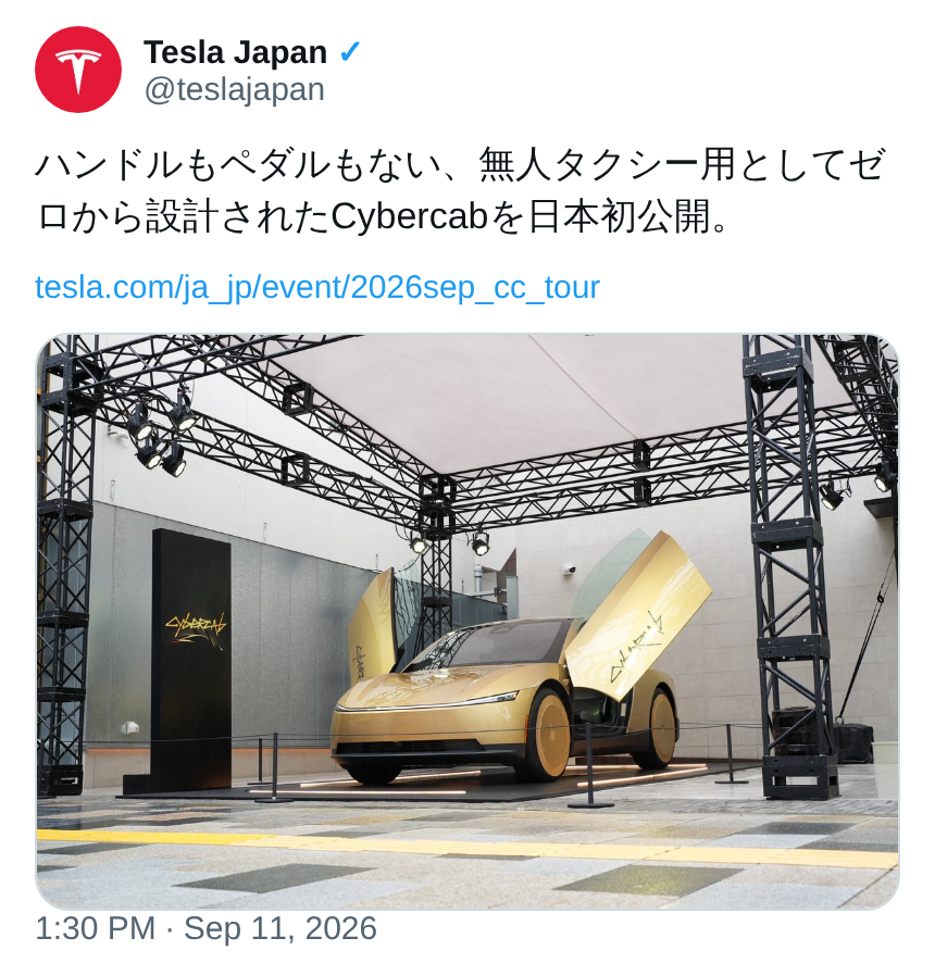 Source on X — @teslajapan